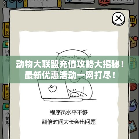 津津有味 第2页