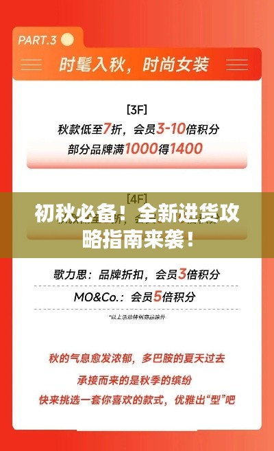 出就外傅 第3页