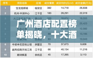鸟为食亡 第2页