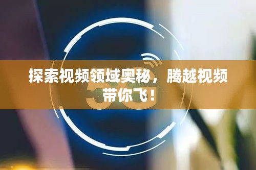 富贵逼人来 第3页