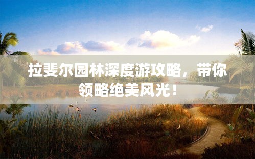 事必躬亲 第3页