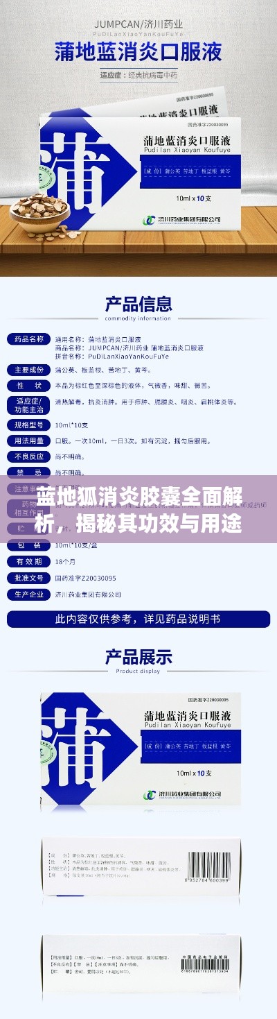 聚精会神 第2页