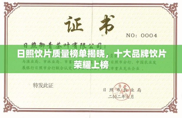 笨鸟先飞 第2页