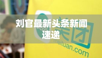 见缝就钻 第2页