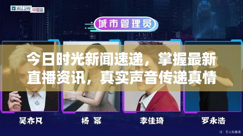 择善而从 第3页