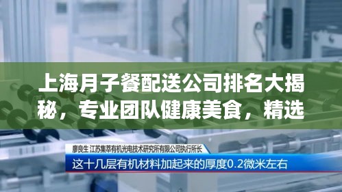 拾金不昧 第2页