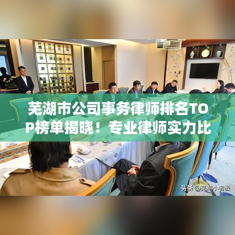 鸟面鹄形 第2页