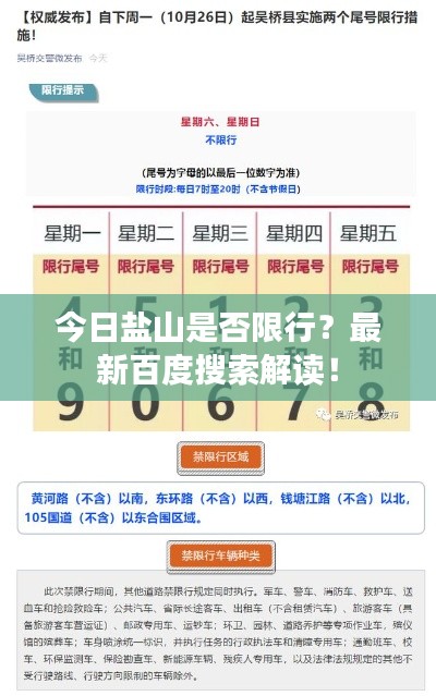 小家碧玉 第2页