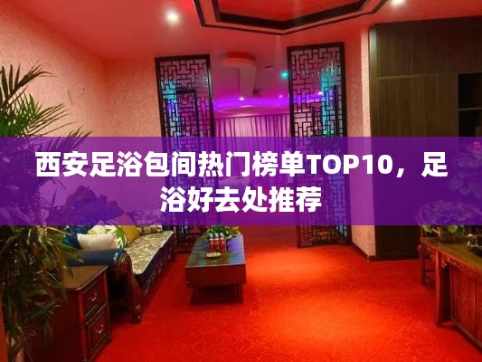 革新变旧 第2页