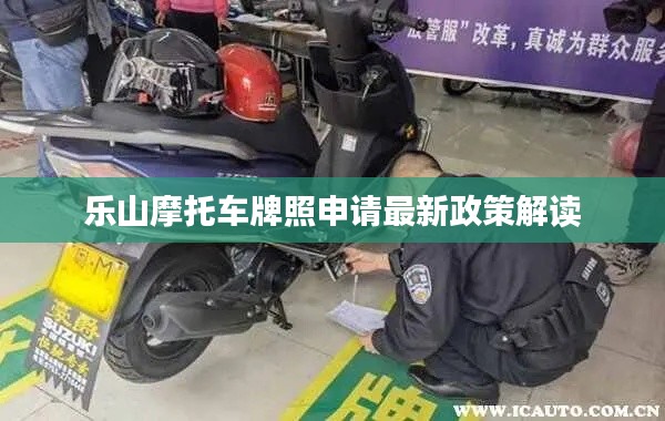 采椽不斫 第2页