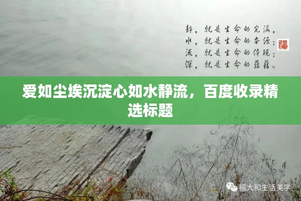 不畏权贵 第2页