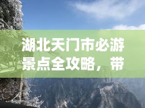 小有成就 第2页