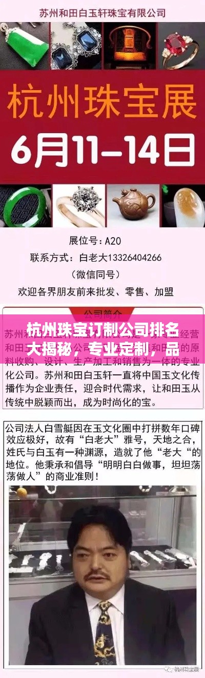 宁静致远 第2页