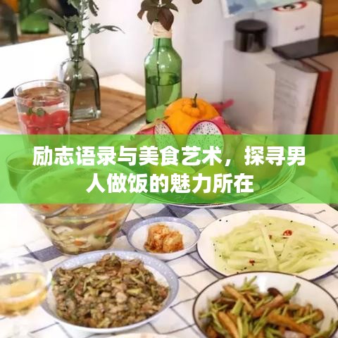 火伞高张 第2页