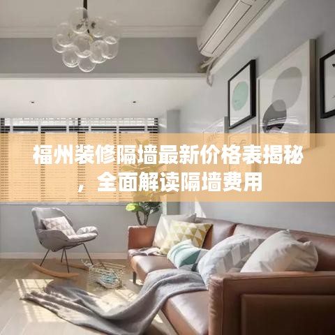 栖冲业简 第3页