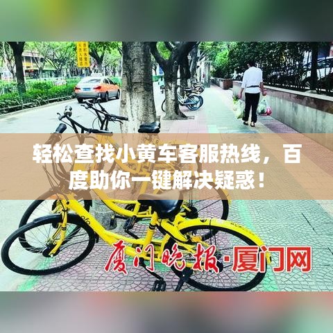 雪中送炭 第2页