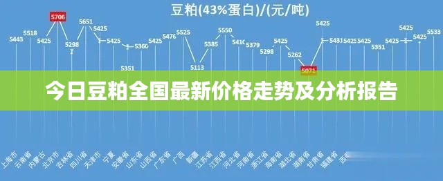 衣不兼采 第2页