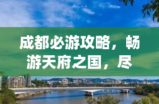 下马看花 第2页