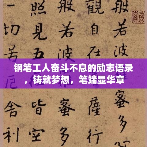 腾龙换鸟 第3页
