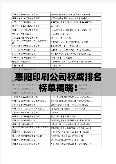 眉清目秀 第2页