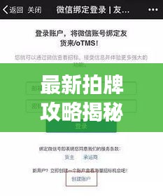 首当其冲 第2页