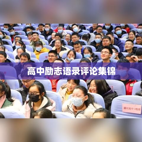 粗枝大叶 第2页