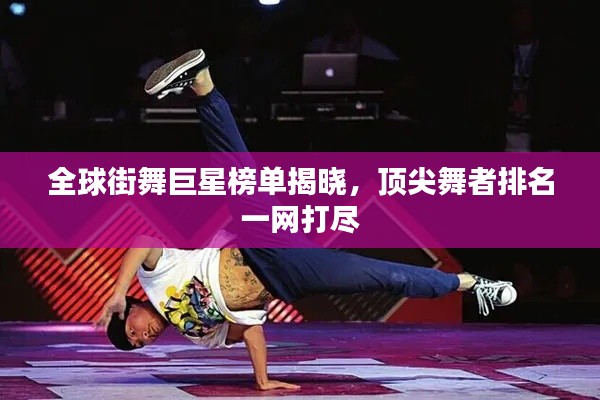将计就计 第2页