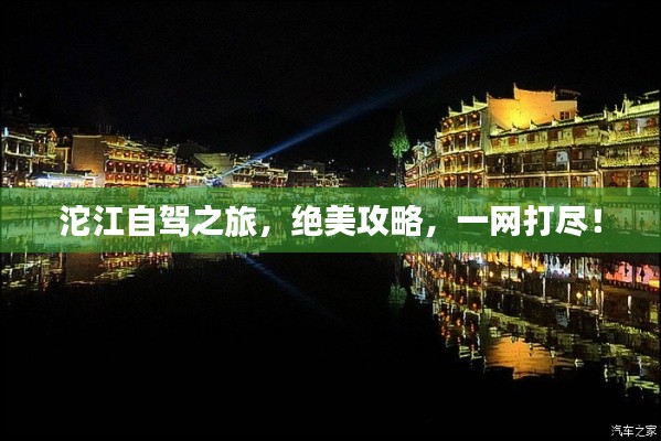 达官贵人 第2页
