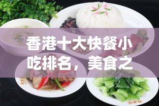 轻徙鸟举 第2页