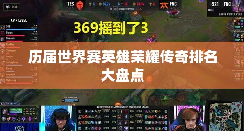 囫囵吞枣 第2页