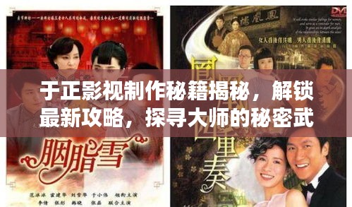 天罗地网 第3页