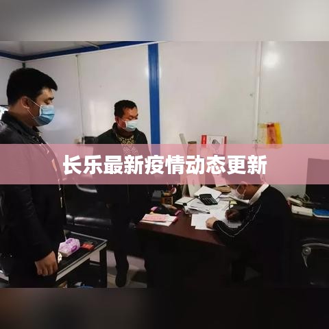 废寝忘食 第2页