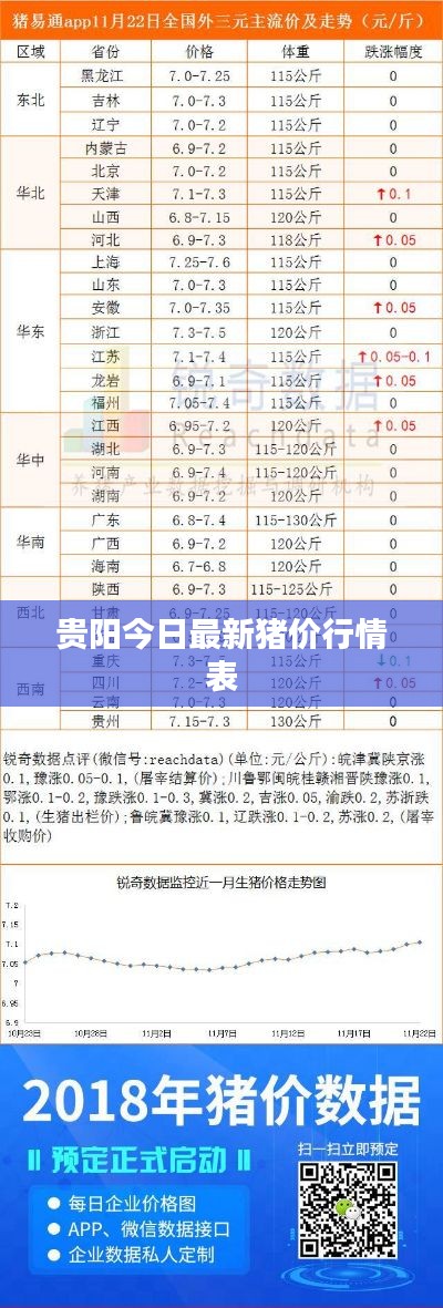 黑天摸地 第2页