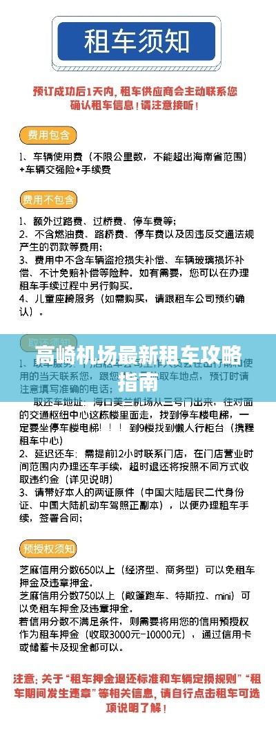 勤学苦练 第2页