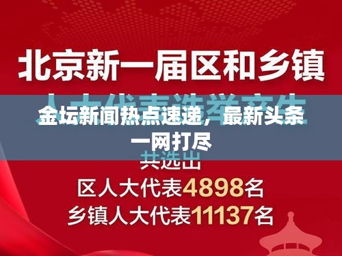 天潢贵胄 第2页