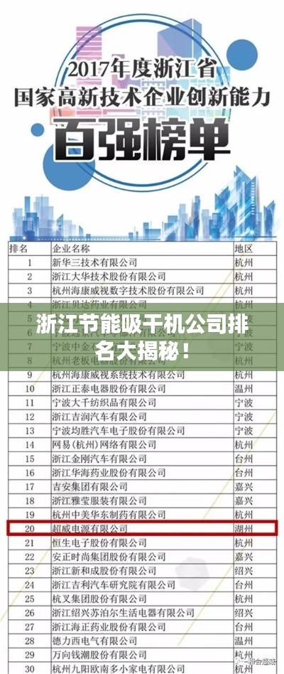 草创未就 第2页