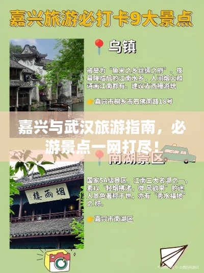 没精打采 第2页