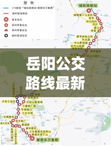 计日程功 第3页