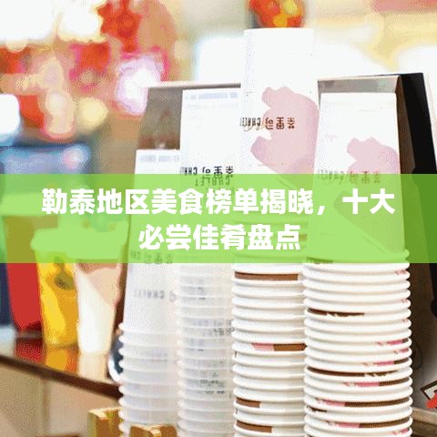 羊肠鸟道 第2页