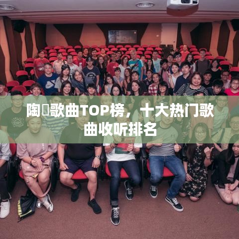 铁杵成针 第2页