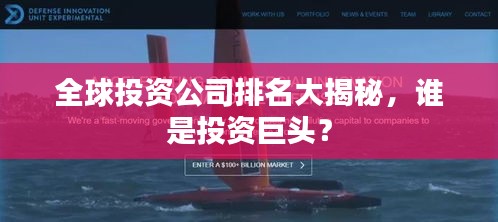 尘土飞扬 第2页