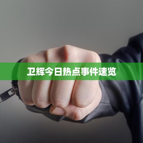 莺声燕语 第2页