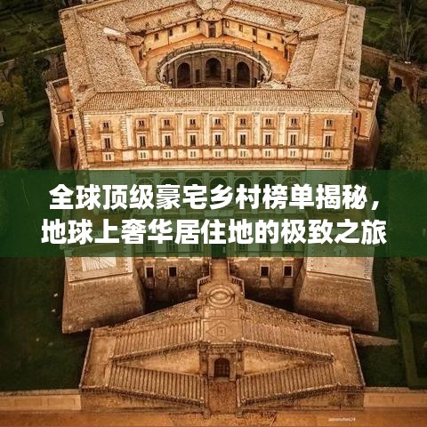 三人成虎 第2页