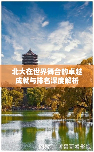 斫琱为朴 第2页