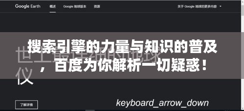 神气十足 第2页