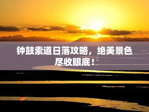 贵不期骄 第2页