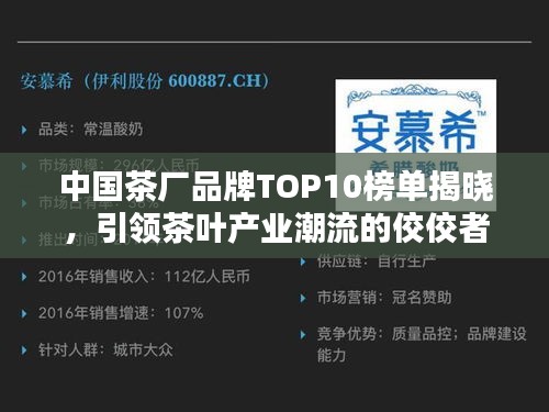 不期而遇 第2页