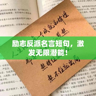 远山芙蓉 第2页