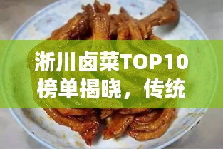 作舍道边 第2页