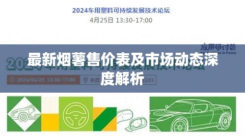鸟语蝉鸣 第2页